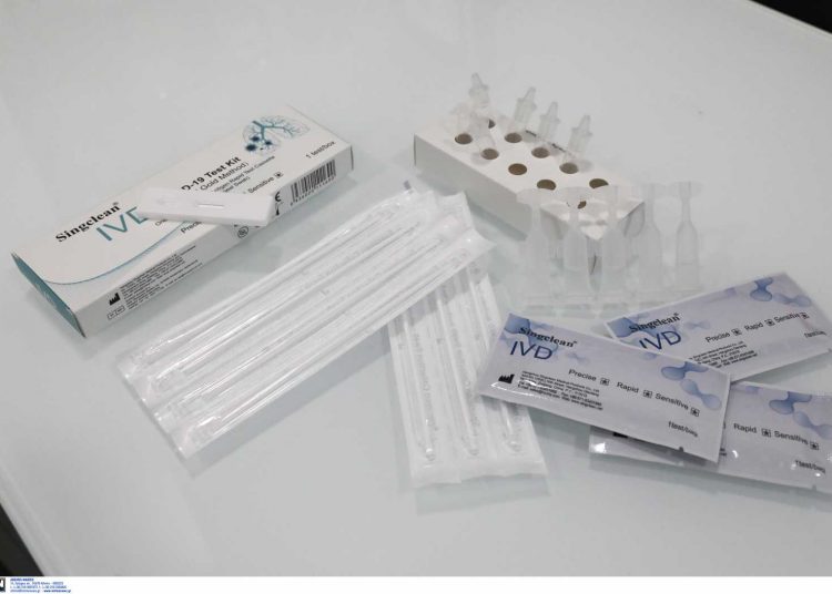 Καταφθάνουν τα self test – Η διαδικασία που θα ακολουθείται για σχολεία και λιανεμπόριο