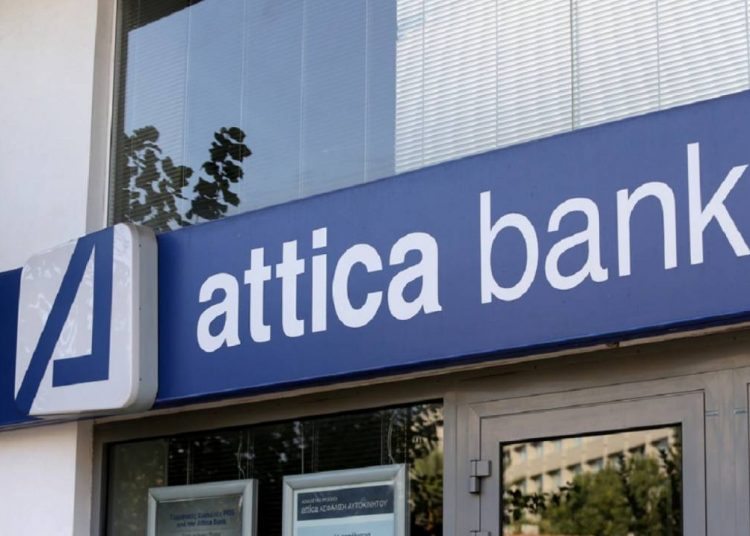 Πύργος: Τίτλοι τέλους για το κατάστημα της Attica Bank