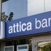 Πύργος: Τίτλοι τέλους για το κατάστημα της Attica Bank