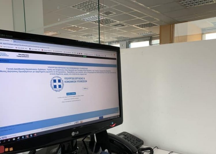 Επιστρεπτέα προκαταβολή: Έρχεται ο λογαριασμός σε επιχειρήσεις και επαγγελματίες