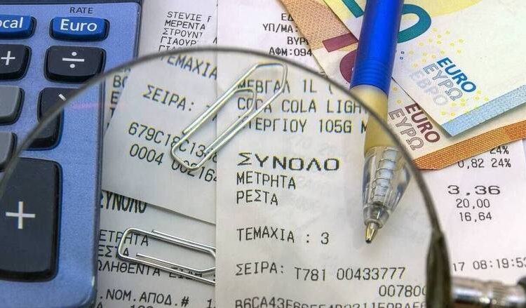 Φορολογικές δηλώσεις 2021: Άνοιξε το Taxisnet για την υποβολή