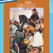 Μια ιστορική έκδοση για τα παιδιά όλων των Δημοτικών και Ειδικών σχολείων