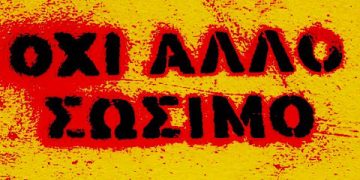 Έρχονται και φεύγουν οι σωτήρες…  (Γράφει ο Νίκος Βέρρας)