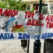 Με παλμό οι συγκεντρώσεις για την Πρωτομαγιά στον Πύργο