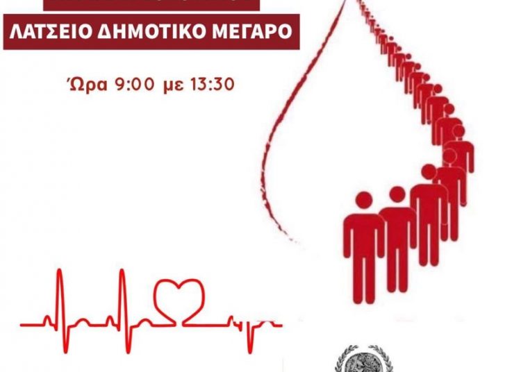 Εθελοντική αιμοδοσία από τη Δημοτική Αστυνομία Πύργου