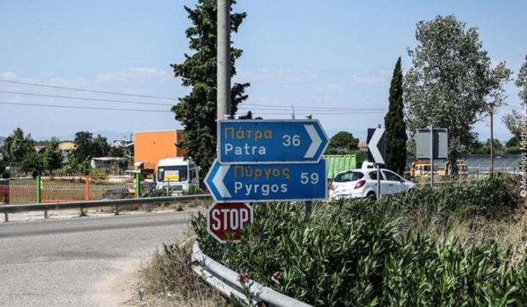 Πατρών – Πύργου: Μια … εξάτμιση στη μέση της εθνικής οδού! Προσοχή στους οδηγούς