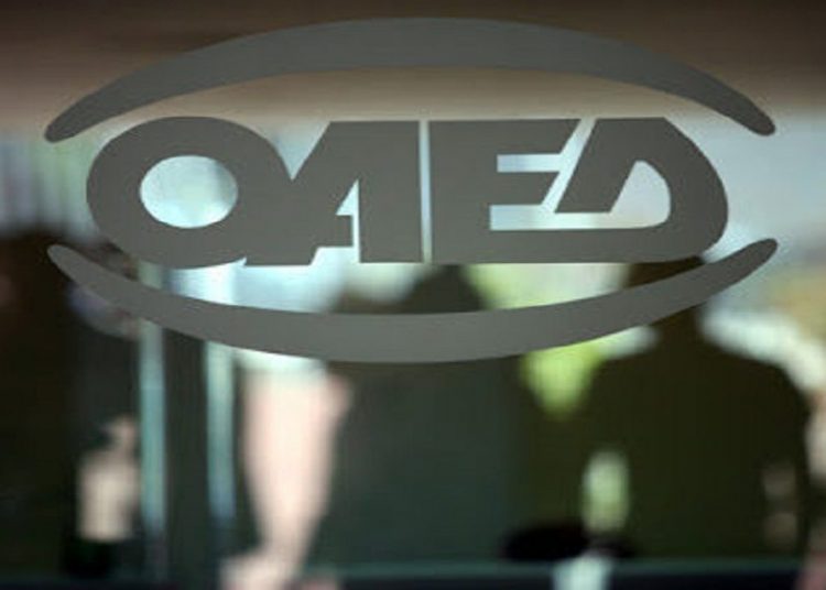ΟΑΕΔ: 1.000 θέσεις απόκτησης επαγγελματικής εμπειρίας 7 μηνών για ανέργους 18-30 ετών στις Περιφέρειες Δυτικής Ελλάδας και Ηπείρου με 100% επιδότηση