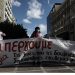 Απεργία σήμερα κατά του εργασιακού νομοσχεδίου