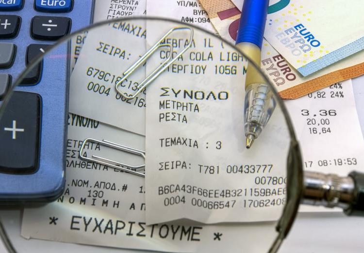 Φορολογικές δηλώσεις 2021: Πώς δηλώνονται οι φιλοξενούμενοι – Ποιες οι “παγίδες”