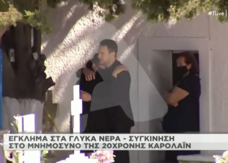 Γλυκά Νερά: «Γεμάτη θυμό και πολλά γιατί η μητέρα της Κάρολαϊν» – Δεν πήγαινε το μυαλό στον Μπάμπη