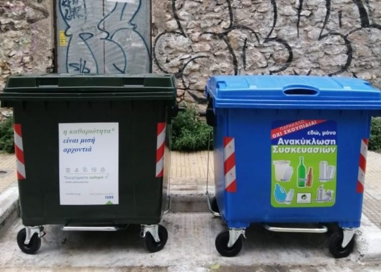 Δήμος Ανδραβίδας-Κυλλήνης- Δεν θα πραγματοποιηθεί η αποκομιδή των απορριμμάτων τη Δευτέρα του Αγίου Πνεύματος λόγω αργίας