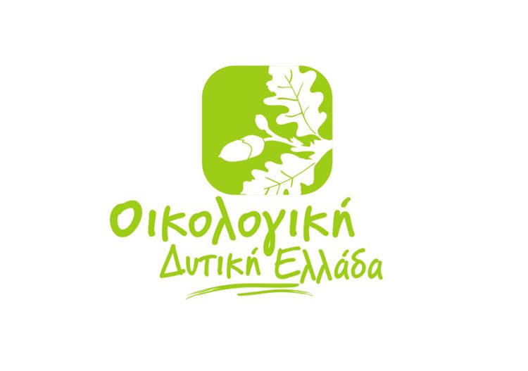 Οικολογική Δυτική Ελλάδα: Όταν οι Ενεργειακές Κοινότητες γίνονται άγριες επενδύσεις!