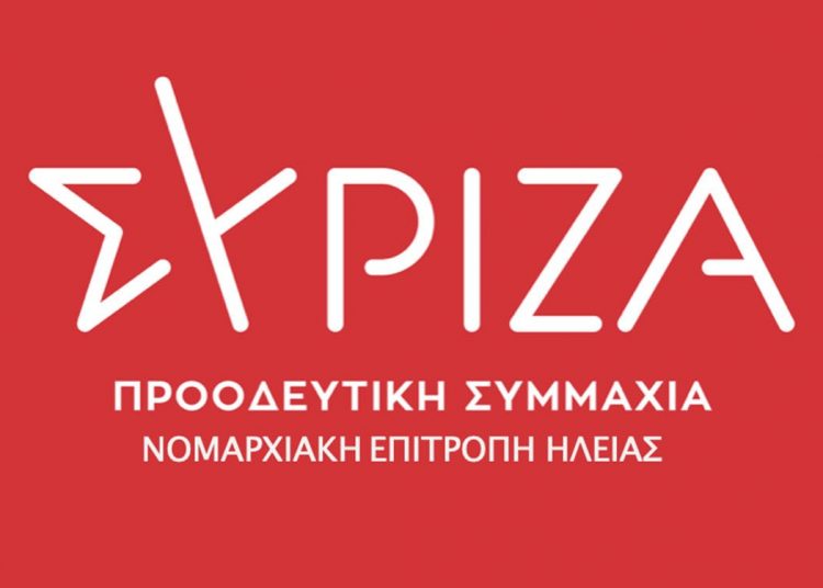 ΣΥΡΙΖΑ Ηλείας: Η επίσκεψη Τσίπρα στον νομό μας απέδειξε με τον πλέον εμφατικό τρόπο ότι η κυβέρνηση της ΝΔ έχει ξεγράψει την Ηλεία από τον υγειονομικό χάρτη