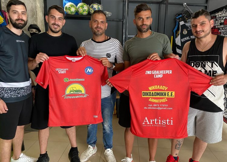 2nd Goalkeeper Camp 2021: Πολύ μεγάλο το ενδιαφέρον – Εντείνονται οι προετοιμασίες