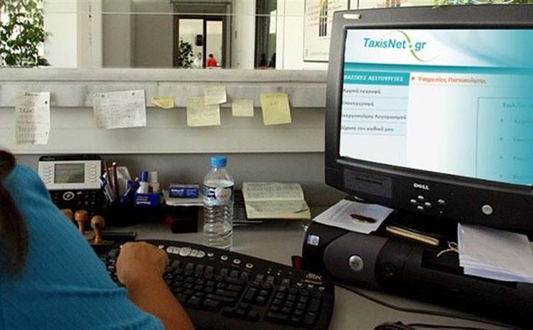 Με αργό ρυθμό οι φορολογικές δηλώσεις – Οι κωδικοί που δυσκολεύουν την υποβολή