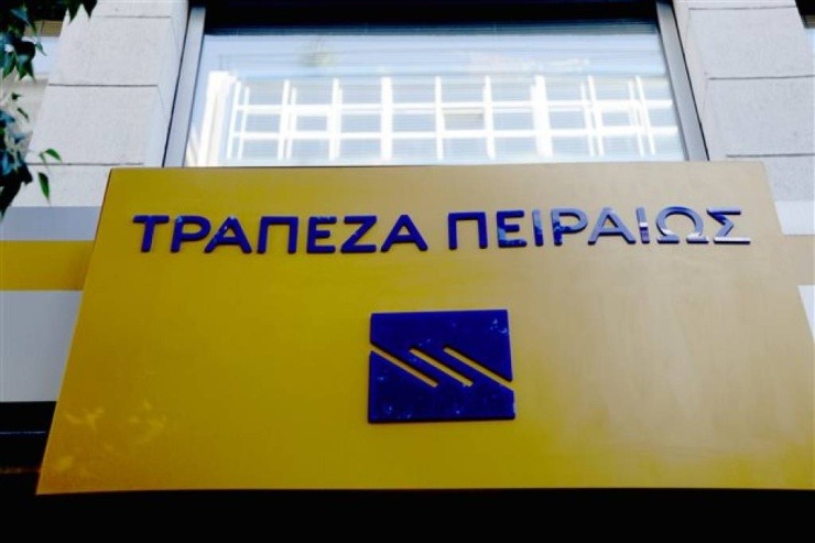 Τράπεζα Πειραιώς: Κλείνει τα καταστήματά της σε Γαστούνη & Κρέστενα