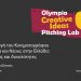 Ξεκινά το 4ο Olympia “Creative Ideas” Pitching Lab