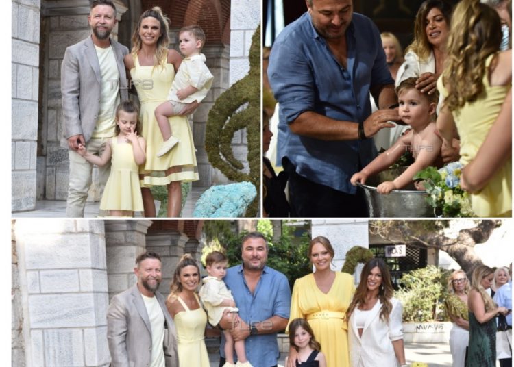 Γιάννης Βαρδής – Νατάσα Σκαφίδα: Το φωτογραφικό άλμπουμ της βάπτισης του γιου τους Αντώνη