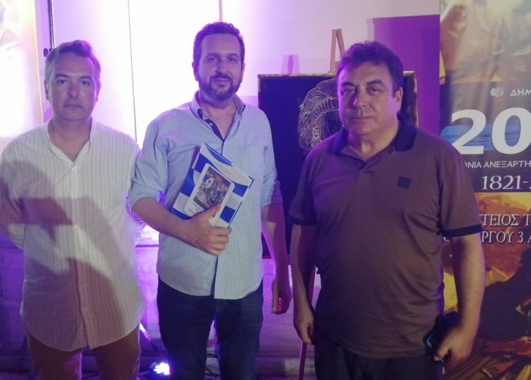 Παρουσιάστηκε το ιστορικό βιβλίο του Δήμου Πύργου για την Ηλεία του 1821
