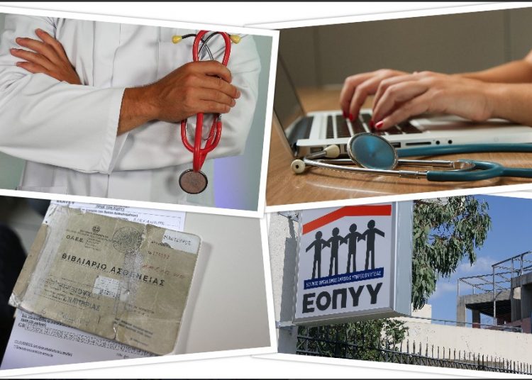 Τεράστια η κομπίνα στον ΕΟΠΥΥ: Εγκέφαλος της συμμορίας λογίστρια με ρόλο consigliere- Γιατροί τα μέλη της εγκληματικής οργάνωσης