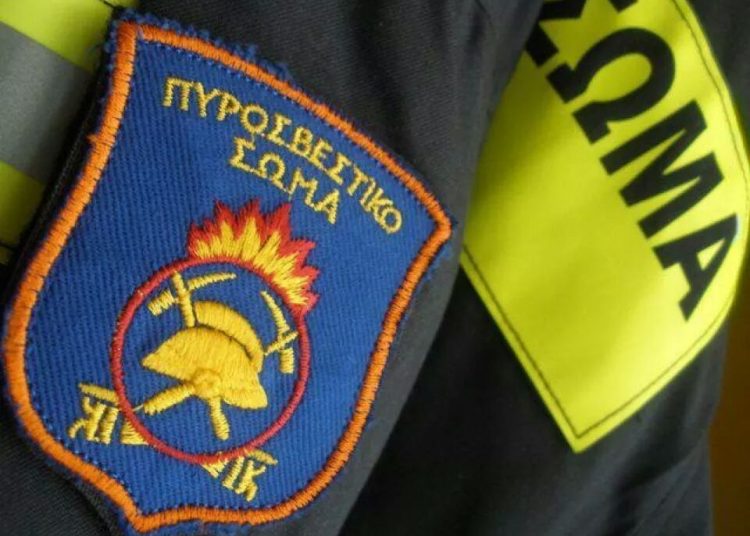 Άνοιξαν θέσεις στην Πυροσβεστική -Αιτήσεις από τον επόμενο μήνα