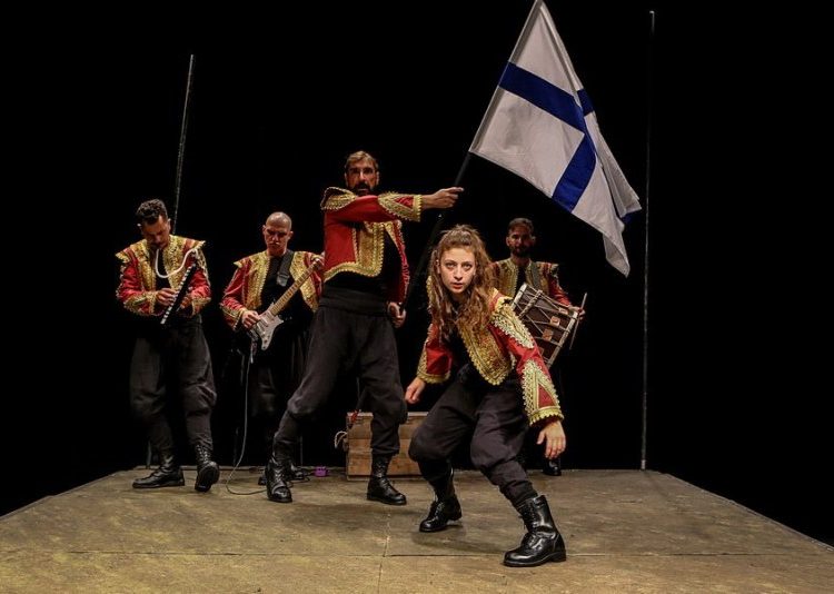 Την Τετάρτη 7/7 στον Πύργο (Πάρκο ΣΠΚ): Το ΔΗ.ΠΕ.ΘΕ. Πάτρας με τον Ύμνο των Ελλήνων