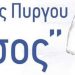 Σωματείο εστίασης Διόνυσος Πύργου: “Αμιγείς και Μικτές” είναι νέες δυσκολίες και εμπόδια στη λειτουργία των επιχειρήσεων εστίασης