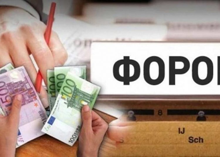 Εκπτωση 3% για εφάπαξ καταβολή του φόρου εισοδήματος και τον Αύγουστο