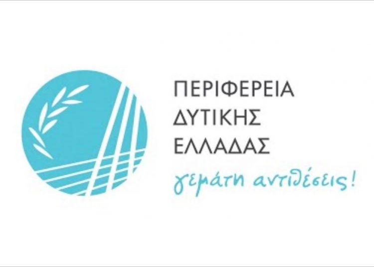 Σχέδιο δράσης για πράσινες δημόσιες συμβάσεις στην Περιφέρεια Δυτικής Ελλάδας