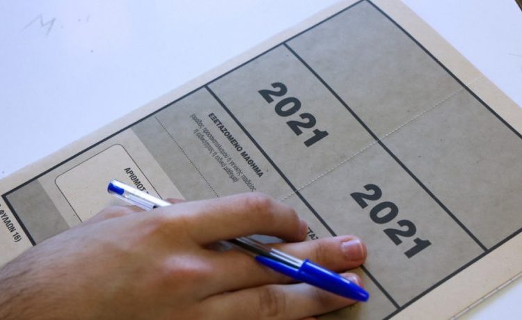 Βάσεις 2021: Άνοδος σε 3 από τα 4 πεδία – Ποιες σχολές θα «εκτοξευθούν»