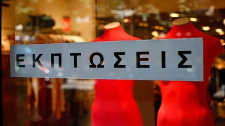 Αύριο Δευτέρα ξεκινούν οι θερινές εκπτώσεις