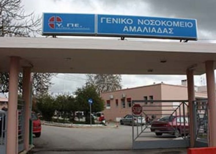 Αμαλιάδα: Νοσοκομείο “φάντασμα”-Διαμαρτύρονται οι εργαζόμενοι