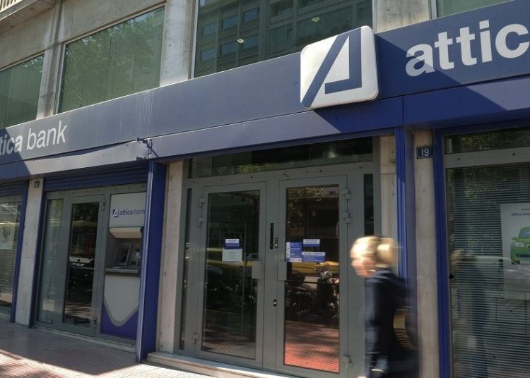 Αντίστροφη μέτρηση για την ιδιωτικοποίηση της Attica Bank – Τι αλλάζει για τους μετόχους