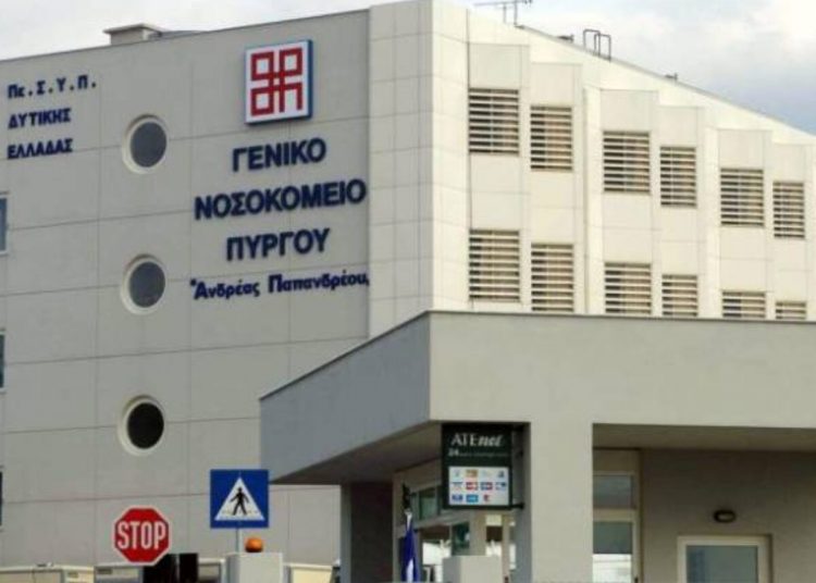 Πύργος: Η πανδημία επελαύνει – Ο υπουργός Υγείας ¨ΘΑ¨ εξοπλίσει το Νοσοκομείο…