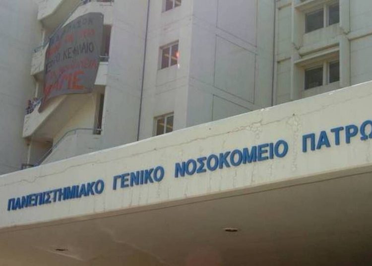 Στο νοσοκομείο Ρίου σε σοβαρή κατάσταση έγκυος 7 μηνών με κορονοϊό – Μεταφέρθηκε από Ζάκυνθο