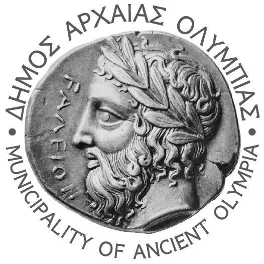 Δήμος Αρχαίας Ολυμπίας: Αιτήσεις ΚΟΕ (ΠΣΕΑ) για ζημιές από πυρκαγιές