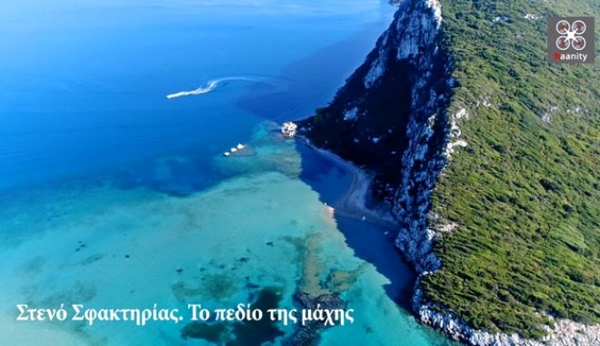 Η πιο… ιστορική παραλία της Ελλάδας βρίσκεται στην Πελοπόννησο!