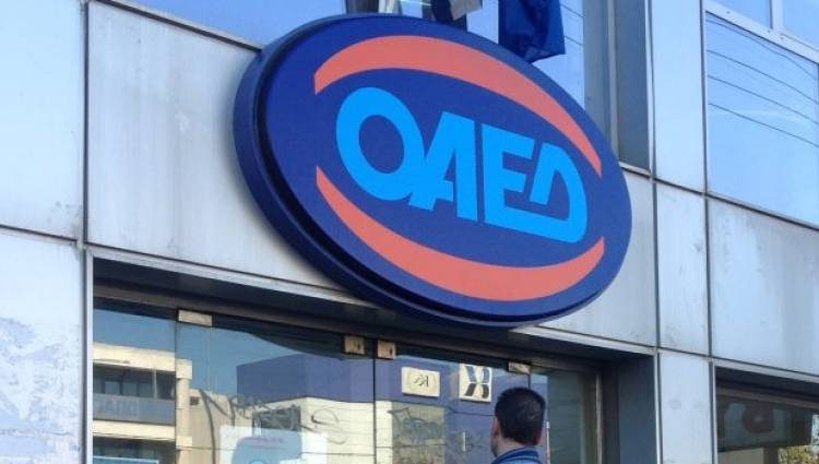 ΟΑΕΔ: Θέσεις εργασίας για 20.700 ανέργους – Πόσες προβλέπονται στη Δυτική Ελλάδα