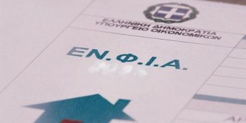 ΕΝΦΙΑ – Ερχονται δραστικές αλλαγές και ανατροπές για τον φόρο του 2022 – Ποιοι κερδίζουν