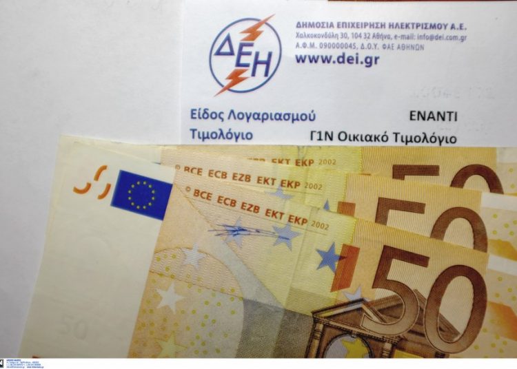 Ξεκίνησαν οι αιτήσεις για ένταξη στο κοινωνικό τιμολόγιο της ΔΕΗ