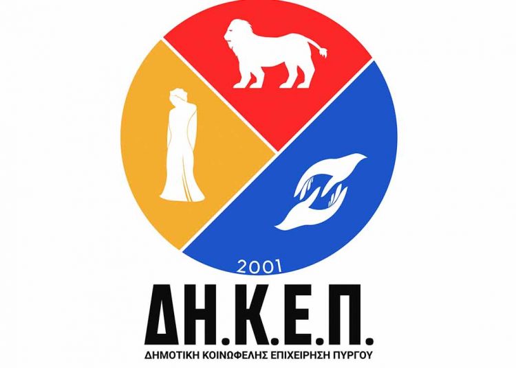 “Μια επιβεβλημένη απάντηση σε ανακρίβειες και άγνοιες” – Τι απαντά η Δη.Κ.Ε. Πύργου στην ανακοίνωση παρατάξεων της αντιπολίτευσης