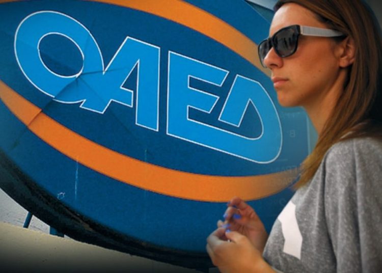 ΟΑΕΔ: Τρία προγράμματα για 20.700 ανέργους