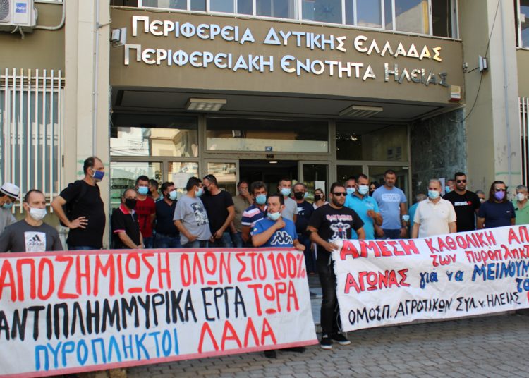 Πυρόπληκτοι Ηλείας: Συνεχίζουμε αγωνιστικά απαντώντας στην κοροϊδία της Κυβέρνησης