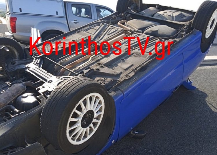 Τροχαίο στην Κορίνθου-Πατρών με τουμπαρισμένο αυτοκίνητο – Δείτε φωτογραφίες