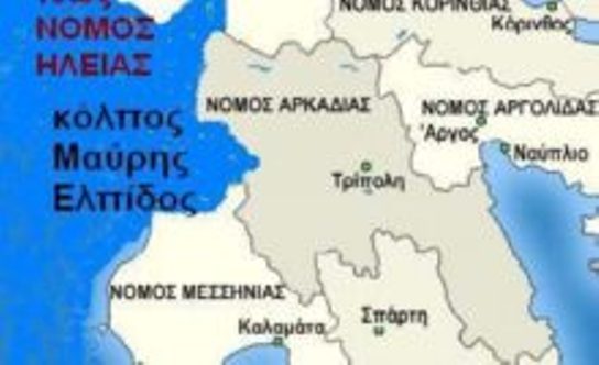 ΗΛΕΙΑ: Να γιατί συνεχίζουμε να πιάνουμε πάτο σαν Νομός