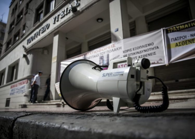 Απεργούν όλη μέρα ιατροί κι εργαζόμενοι στα δημόσια νοσοκομεία για ελλείψεις και οικονομικά αιτήματα