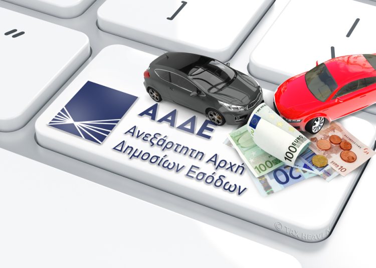 Τέλη κυκλοφορίας 2022: Πότε θα αναρτηθούν