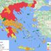 Κορονοϊός: Στο “κίτρινο” (επίπεδο 2) παραμένει η Ηλεία και στο νέο επιδημιολογικό χάρτη