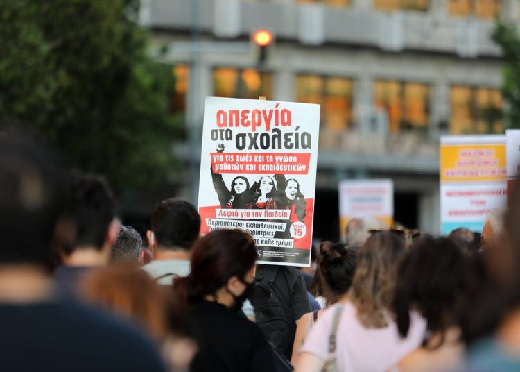 Σύλλογος Εκπαιδευτικών Π.Ε. Πύργου-Αρχ. Ολυμπίας: Συνεχίζουμε δυναμικά την απεργία-αποχή