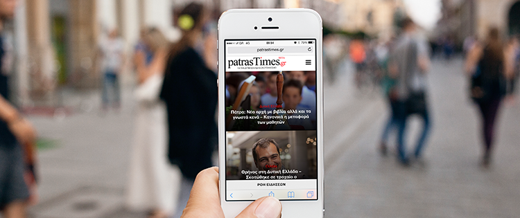 Τέλος εποχής για το PatrasTimes.gr